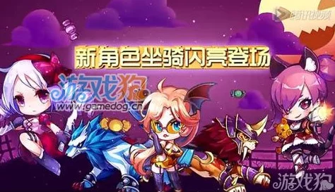 天天酷跑新纪元：神秘女角色密涅瓦惊艳登场，引领潮流风尚