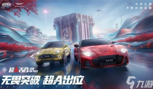 和平精英驾驶汽车技巧全攻略:掌握高效出行方法 和平精英驾驶汽车技巧全攻略:掌握高效出行方法