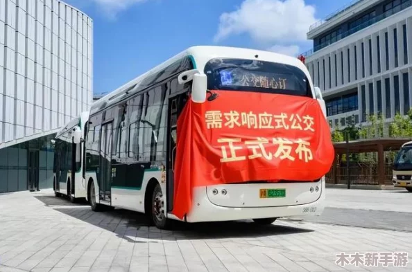 杨大壮和田桂花的公交车更新后如何下载安装？