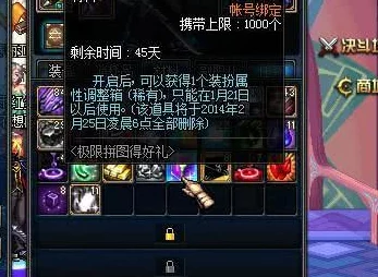 勇闯地下城：全面攻略解锁武器装备与稀有魔剑获取之道