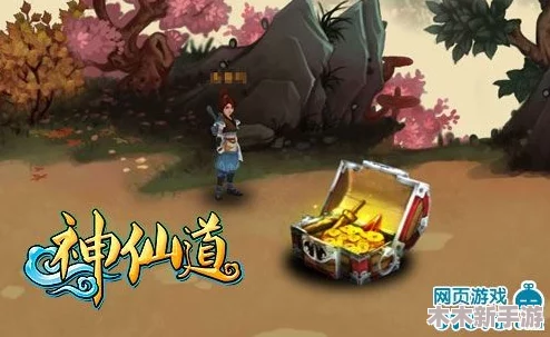 探寻神仙道庄园榻：积累经验与成长之路的全面解读