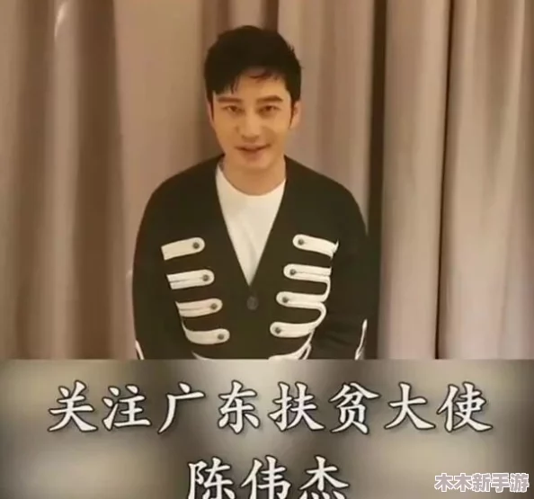 网曝门黑料正能量，明星背后的真实故事引发热议，网友纷纷点赞支持！