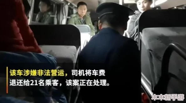 男Ji大巴进入女人的视频66m，真实记录了人性深处的复杂与冲突，引发观众深思