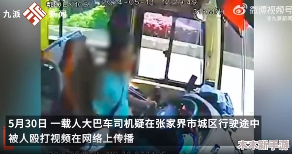 男Ji大巴进入女人的视频66m，真实记录了人性深处的复杂与冲突，引发观众深思