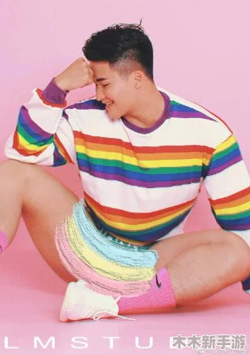 彩虹男孩rainbow：展现多元文化与自我认同的勇气与美丽