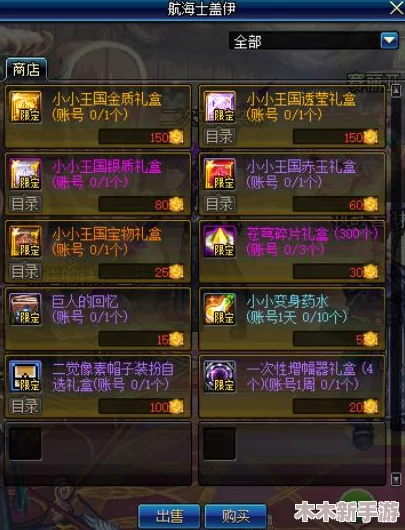 DNF玩家必备：全面对比各大游戏驱动，哪款才是你的最优选？