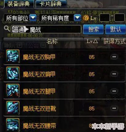 DNF玩家必备：全面对比各大游戏驱动，哪款才是你的最优选？