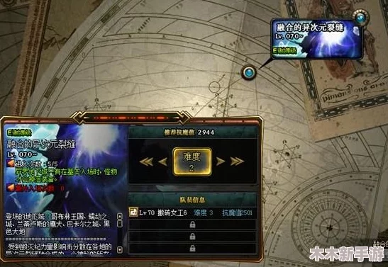 DNF玩家必备：全面对比各大游戏驱动，哪款才是你的最优选？