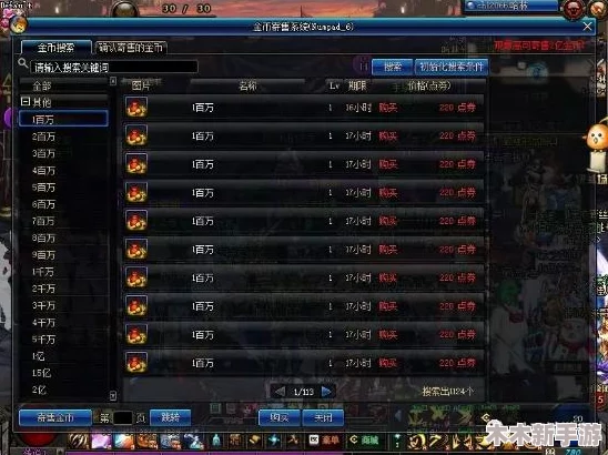 DNF高效搬砖指南：探寻最佳地图与策略，助你收益最大化
