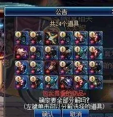 DNF高效搬砖指南：探寻最佳地图与策略，助你收益最大化