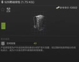 暗区突围利器重塑：F2000枪械全方位性能改装优化指南