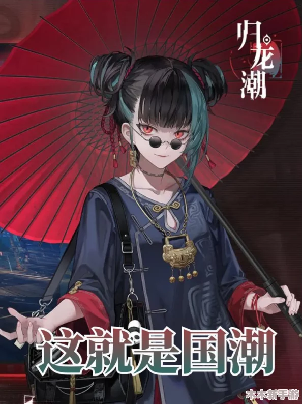 探索〈归龙潮〉中瑶瑶的绝技：全面剖析她的战斗技能与策略运用