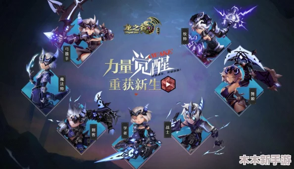 《石器时代 觉醒》周年庆盛典：全新角色宠物登场，版本更新一触即发