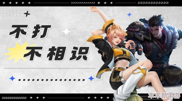 姬小满吃狂铁的鸡巴，热烈讨论游戏角色与玩家互动的精彩瞬间与深刻见解