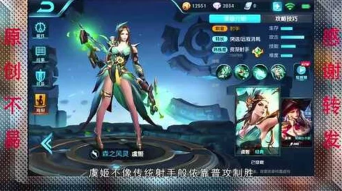 王者荣耀女英雄被爆C，实力与魅力并存，成为游戏中的绝对主宰！