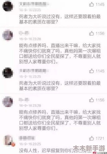 红领巾911爆料网八卦有理，深度剖析热点事件，引发网友热议与思考