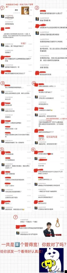 红领巾911爆料网八卦有理，深度剖析热点事件，引发网友热议与思考