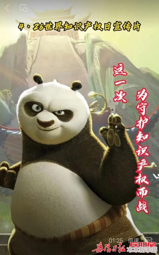 蛋仔派对Koukoulove携手功夫熊猫阿宝，独家联动时装惊艳亮相