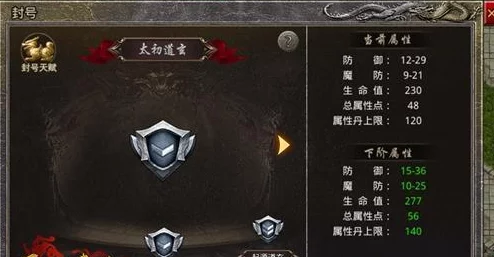 百度将军留步装备淬炼：提升战斗力的关键之举，值得玩家关注与期待！