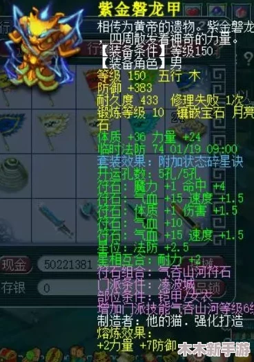 如鸢推图高手策略：巧妙规避士兵巡逻路线与监控的实战技巧