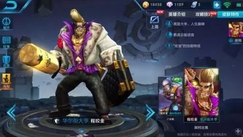 怪他1V1简兮：王者荣耀最强英雄对决，谁能笑到最后？