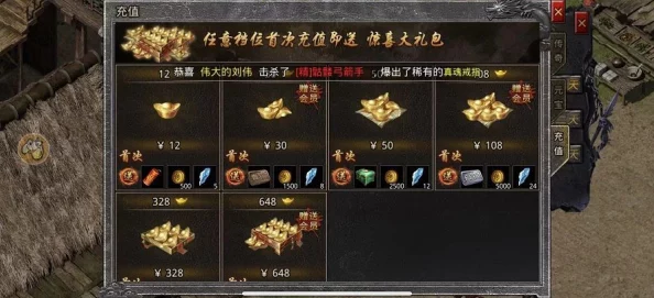 原始传奇中金刚血魔等级体系全面探索与详解
