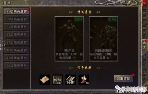 原始传奇中金刚血魔等级体系全面探索与详解