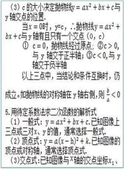 数学课代表免费让我同桌哦，这是一个非常好的机会啊