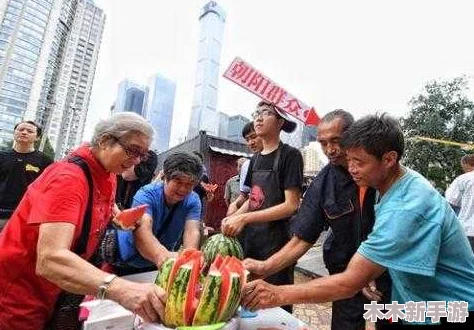 热心朝阳群众今日吃瓜在线，围观事件真相引发热烈讨论与思考