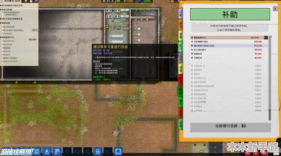 疯狂厨房2双人协作攻略：掌握双人模式玩法技巧与策略指南