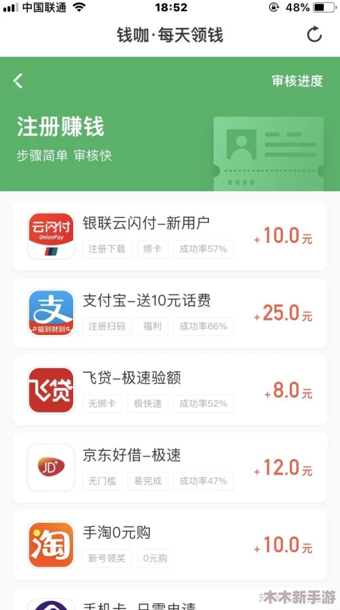 我爱搞：简单易用的免费下载安装工具，被广泛推崇