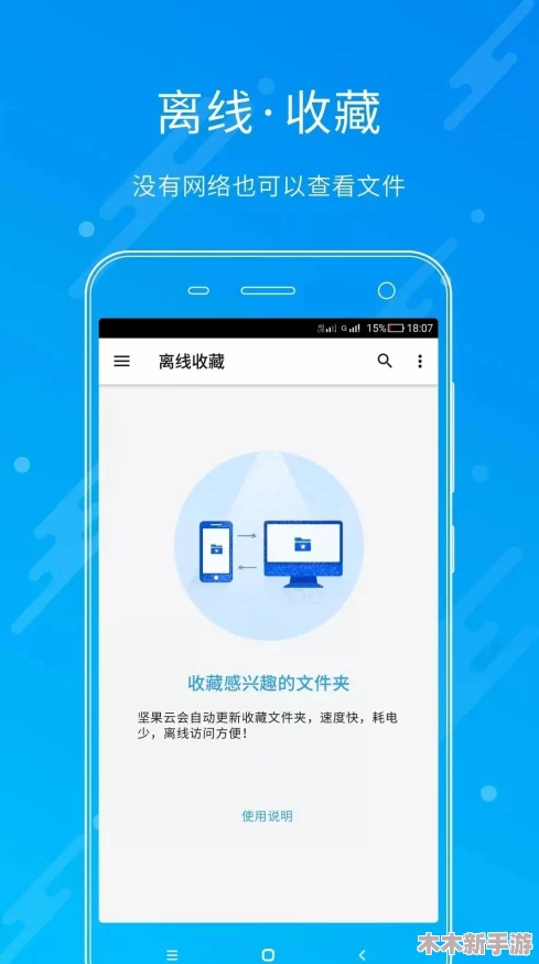 我爱搞：简单易用的免费下载安装工具，被广泛推崇