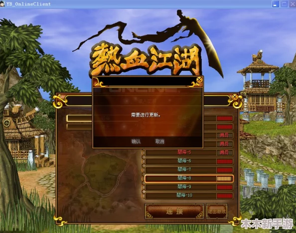 热血江湖深度对比：星霜传奇与霸业征途，哪个更胜一筹？