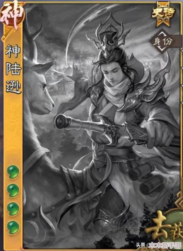 三国杀十周年纪念版与移动平台版本氪金程度全面对比