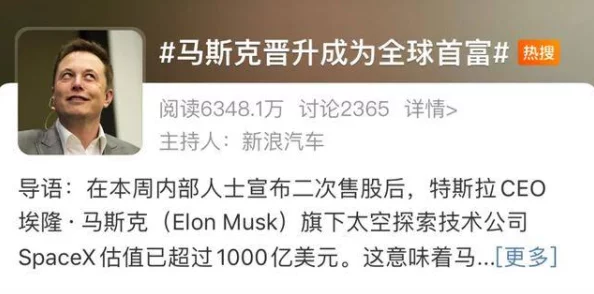 慧眼如炬!我寻得爸妈首富身份隐藏的1亿巨款通关秘籍 慧眼如炬!我寻得爸妈首富身份隐藏的1亿巨款通关秘籍