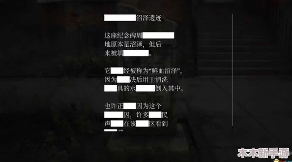 〈寂静岭2 重制版〉核心挑战:落地钟谜题全方位通关策略分享 〈寂静岭2 重制版〉核心挑战:落地钟谜题全方位通关策略分享