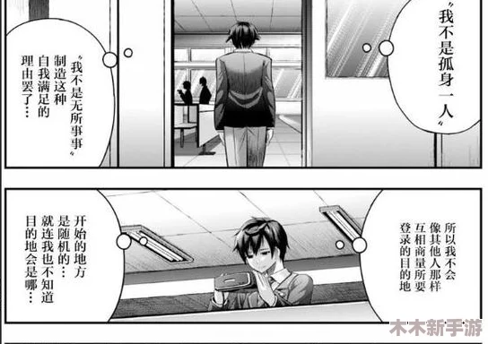 羞羞漫画 入口：畅享最新热门作品，尽情体验无限乐趣与创意！