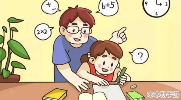 巧用眼力识破长辈固执，无效劝诫变通关策略的智慧实践