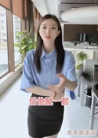 香艳职场客服喷水6.17：独具魅力的工作氛围，让人心旷神怡