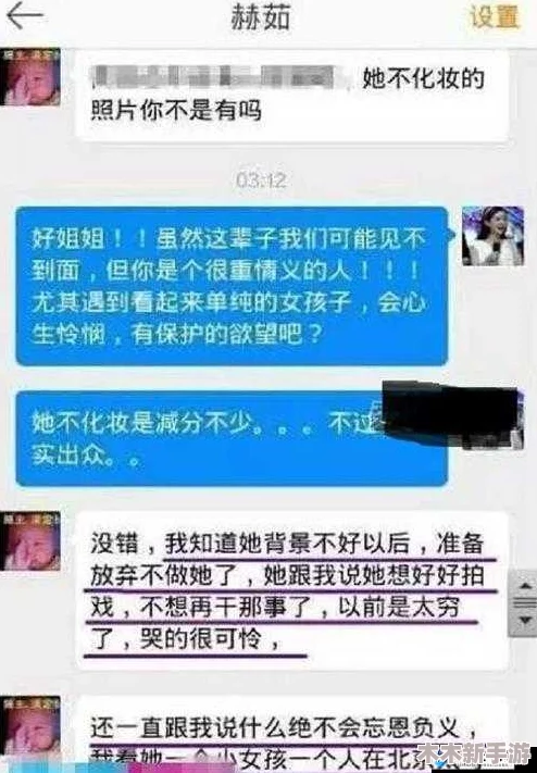 爆料 想拥有明星的黑料吗？看看这些鲜为人知的秘密与绯闻背后的真相！