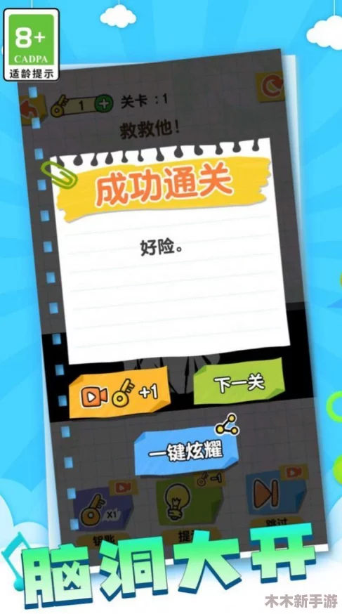 暑假作业大挑战：以我敏锐眼神速战速决，全攻略助你轻松通关