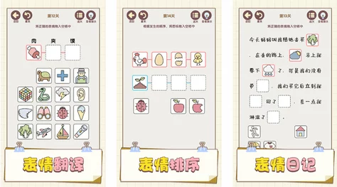 暑假作业大挑战：以我敏锐眼神速战速决，全攻略助你轻松通关