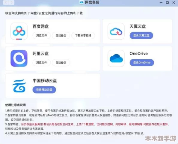 中国x站破解版：网友热议使用体验，畅谈破解带来的便利与挑战