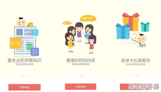 巧妙利用敏锐观察力，协助妈妈快速进入清空的母婴室策略