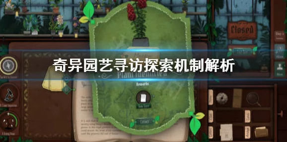 日韩有码一区二区：探索虚拟世界的奇妙冒险，解锁未知领域的神秘宝藏