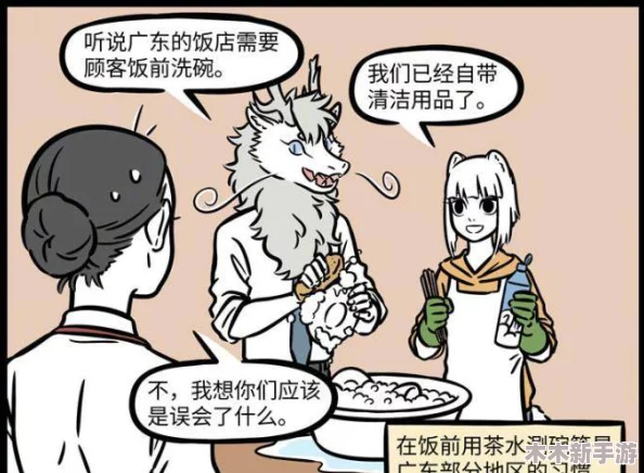 非人哉王牌员工角色魅力解锁：好感度飙升实战指南