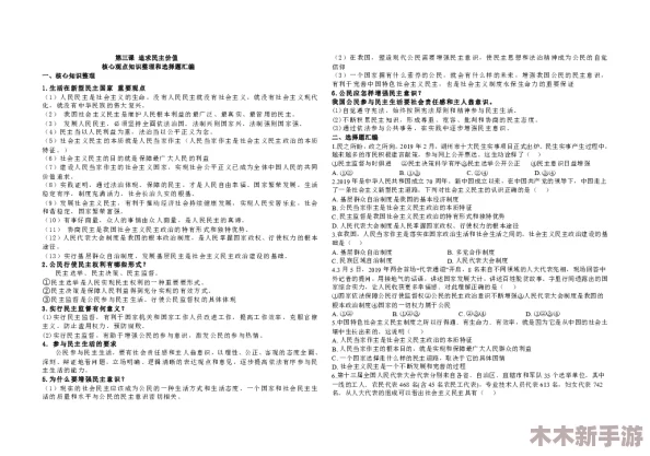 日本语肛门ポリープ是什么意思？深入解析其含义与相关知识的价值