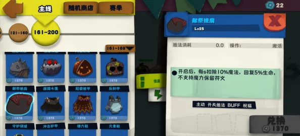 独奏骑士竞技场顶尖配装策略与全面内容概览指南