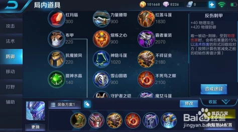 王者荣耀实战攻略：全面剖析有效克制公孙离的策略与技巧