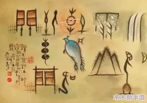 符玄：解密古代智慧与现代科技的奇妙结合，带你领略神秘文化的魅力